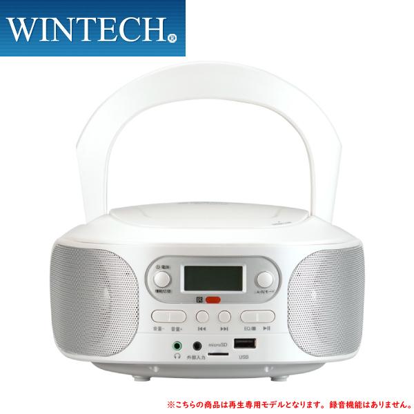 リモコン付き USB/SD/CDラジオ KC-153USB パールホワイト CD/CD-R/CD-R...