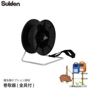 電撃殺虫器「NSS10210」屋内用吊り下げ式 高電圧3500V