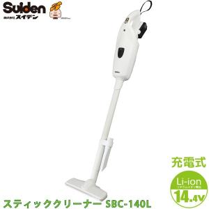 日立（HITACHI） コードレス スティッククリーナー パワーブースト