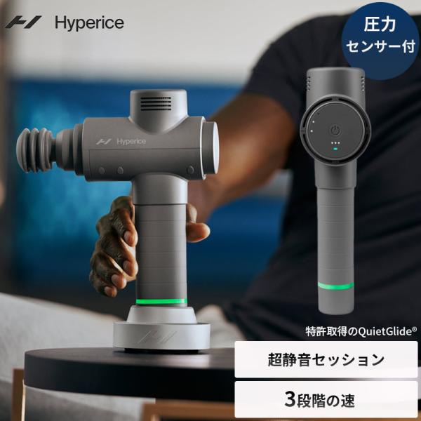 HYPERICEハイパーアイス Hypervolt 2 53200-008-00 Hypervolt...