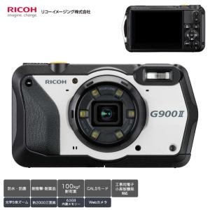 リコー デジタルカメラ G900II 防水 防塵 業務用 現場用デジタルカメラ 光学5倍ズーム 2000万画素 耐衝撃 耐薬品 電子小黒板機能 代金引換不可 RICOH