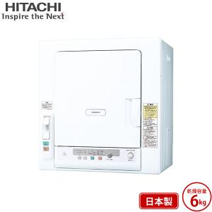 日立 衣類乾燥機 DE-N60HV ピュアホワイト 乾燥 6kg 電気衣類乾燥機 6.0kg 抗菌 ふんわりガード 日本製 DEN60HV HITACHI｜Livtecリブテック