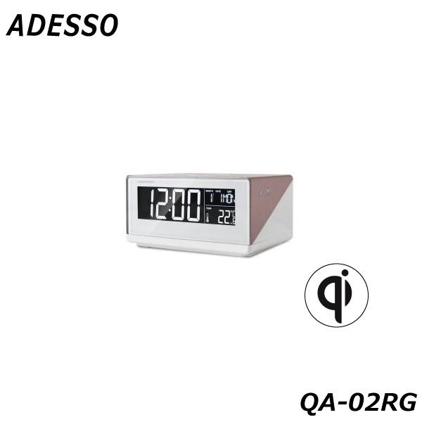 アデッソ ワイヤレスチャージングクロック QA-02RG ローズゴールド 別料金にて名入れ対応可能