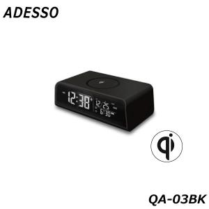 アデッソ ワイヤレスチャージングクロック QA-03BK ブラック 別料金にて名入れ対応可能