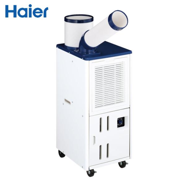 ハイアール スポットクーラー 2.3kW/2.6kW JA-SPH26C 排気ダクト付 工事不要 単...