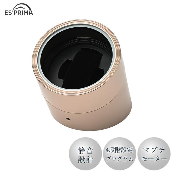 エスプリマ 腕時計1本巻き ワインディングマシーン シャンパンゴールド ES10301CG 自動巻き...