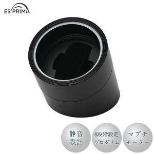 エスプリマ 腕時計1本巻き ワインディングマシーン ブラック ES10301BK 自動巻き ウォッチワインダー マブチモーター搭載 丸型 収納 静か ボックス 代引不可｜Livtecリブテック