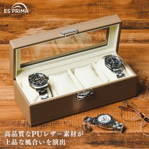 エスプリマ 腕時計 収納ケース 4本用 合皮 ベージュ SE83520BE 高級 腕時計 鍵付き 時計収納 コレクション ディスプレイ インテリア 店舗 保管 展示 代引不可｜a-do