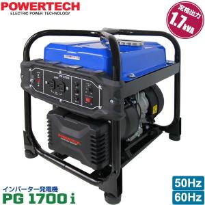 発電機 家庭用 おすすめのランキングtop43 人気売れ筋ランキング Yahoo ショッピング