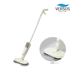 ベルソス コードレス回転モップクリーナー1プラス VS-N002SY 充電式 電動モップクリーナー 電動回転モップ 高速回転 床掃除 フローリング 拭き掃除 水拭き 清掃