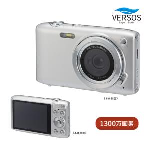 ベルソス コンパクトデジタルカメラ S3300-VS-SL シルバー 8倍デジタルズーム 1300万画素 2.8インチIPS液晶 電子式手振れ軽減機能 4K動画 マクロ撮影可能
