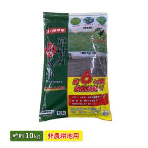 シンセイ 草枯れ粒太郎 514148 強力除草剤 非農耕地用 ブロマシル5％ 粒剤 10kg 約200〜600坪 6ヶ月効果持続 一年生雑草 多年生雑草 公園 駐車場 墓地の商品画像