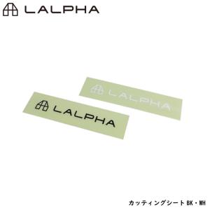 LALPHA ラルファ カッティングシートBK ブラック 黒文字 ロゴ キャンプギア キャリア ギア ブランドステッカー カスタムシール スワロー工業 AC-002BK｜a-do