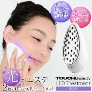 新品 タッチビューティ TOUCHBeauty TB-1696B トリートメント