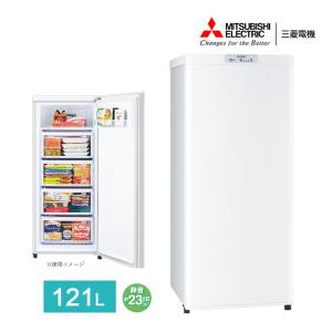 三菱電機 ホームフリーザー MF-U12K-W ホワイト 家庭用 三菱冷凍庫 121L コンパクト スリム 右開き 1ドア 大容量 急速冷凍 ファン式 自動霜取り 静音設計 省エネ