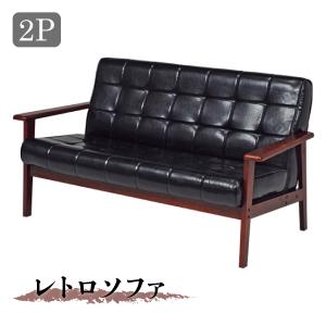 不二貿易（Fuji Boeki） 71159 ファブリックソファー 2P フレンズ GR