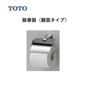 TOTO 紙巻器（鏡面タイプ）YH408R｜a-do