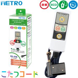 ヤマダセレクト YNN8065KHL 交換用 600W ファン付 コントローラー付