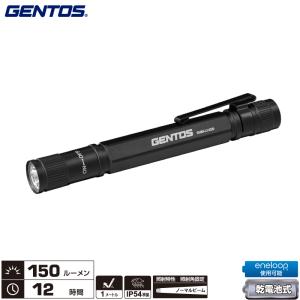 Pシリーズ（レッドレンザー） LEDLENSER(レッドレンザー) Solidline
