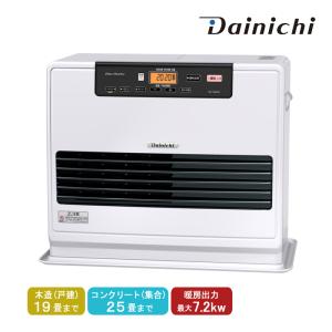883美品！ダイニチ ファンヒーター ウォームホワイト 883美品！ダイニチ ファンヒーター ウォームホワイト 883美品