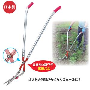 OCHIAI 落合刃物工業 二人用茶作業機 大型バリカン茶摘機 V8S-HD 1070