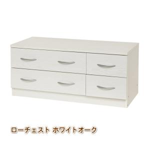 チェスト 4段 ホワイトオーク 白 タンス 衣類収納 幅60cm 高さ70cm