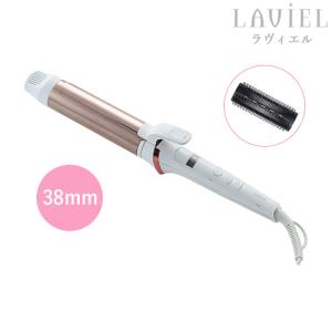 LAVIEL（ラヴィエル）カールアイロン 38mm LV-C03 ヘアアイロン ラビエル 巻き髪 ヘ...