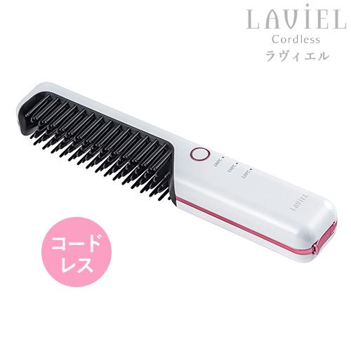 LAVIEL Cordless（ラヴィエルコードレス）コードレスブラシアイロン LV-CL-BI ヘ...