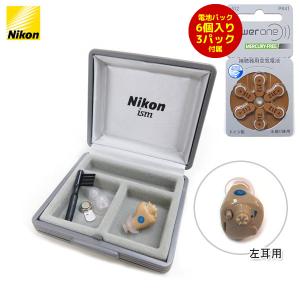 ニコン・エシロール 補聴器 左耳用 NEF-M100-L デジタル補聴器 正規品 電池式 耳穴型 片耳用 軽度 中等度 日本製 【メーカー直送：代引き不可】
