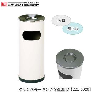 DAIKEN ダイケン 屋外用ホームタンク490型 標準脚 HTK490S 容積485L