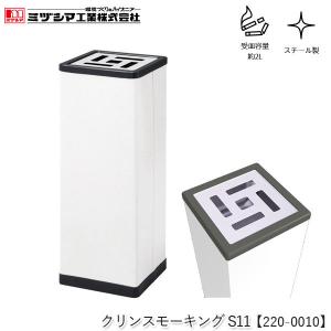 DAIKEN ダイケン 屋外用ホームタンク490型 標準脚 HTK490S 容積485L
