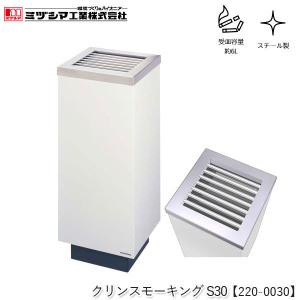 DAIKEN ダイケン 室内用ホームタンク25型 DK25S 容積25L 容量22L 屋内