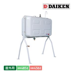 ダイケン 室内用角型灯油タンク　ホームタンク50型 DK-50S ユアサプライムス.com｜ダイケン 室内用ホームタンク50型 DK50ST