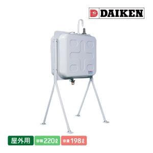 室内用ホームタンク　灯油　25L DAIKEN ダイケン 室内用ホームタンク25型 DK25S 容積25L 容量22L 屋内