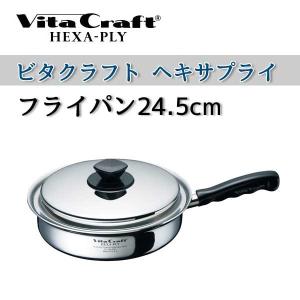 ビタクラフト 鍋 VitaCraft HEXA-PLY ヘキサプライ 片手ナベ 2.9L 6115