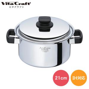 ビタクラフト 鍋 VitaCraft HEXA-PLY ヘキサプライ 片手ナベ 2.9L 6115