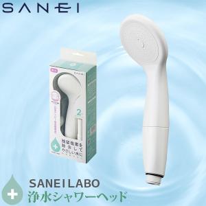 SANEI 浄水カートリッジ 1本 純正品 浄水器付き混合栓用 交換