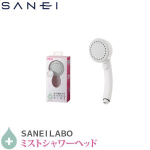 サロニア シャワーヘッド 節水 頭皮ケア ファインバブルクリア