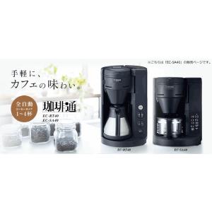 象印 コーヒーメーカー EC-SA40-BA ...の詳細画像1