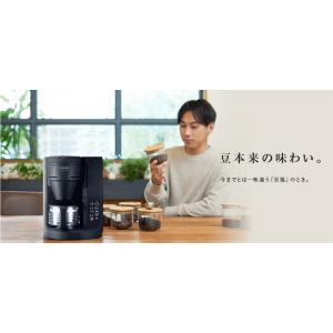 象印 コーヒーメーカー EC-SA40-BA ...の詳細画像4