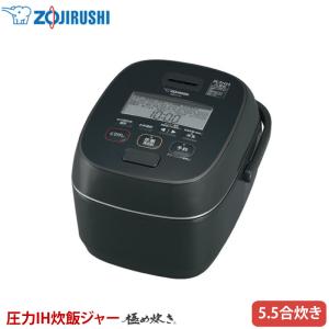 極め炊き 象印 圧力IH炊飯ジャー NP-ZU10-TD ダークブラウン IH 極め炊き 象印 圧力IH炊飯ジャー NP-ZU10-TD ダークブラウン IH