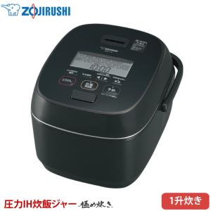 象印（ZOJIRUSHI） 象印炊飯器 1升 極め炊き NW-JY18-BA ブラック（NW