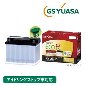 VARTA LEXUS RX [L2] 450h 3.5i (4WD) DAA-GYL25W用/VARTA 560