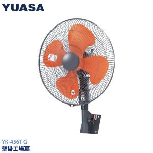 ユアサ 壁掛工場扇 YK-456T G グレー 45cm 工業扇 工場扇 大型扇風機｜a-do