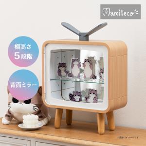 東谷 マミレコ Mamilleco コレクションラック フィギュアケース 推し活 推し棚 飾る 背面ミラー MMC-001コレクションシェルフ レトロテレビラック 代引不可