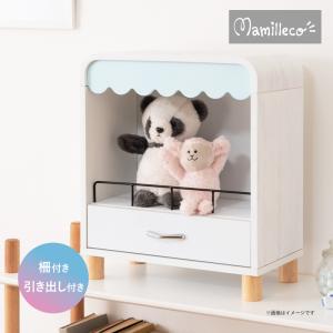 東谷 マミレコ Mamilleco コレクションシェルフ フィギュアケース 推し活 ぬいぐるみ ぬい活 飾る MMC-002 ホワイト 収納家具 コンパクト 引出し付き 代引不可