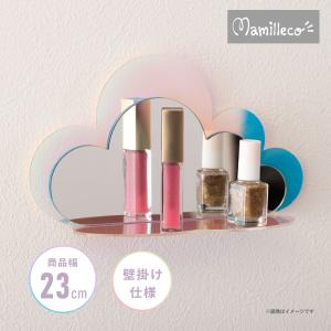 東谷 マミレコ Mamilleco クラウドミラー アクリル MMC-011 ホログラム 雲型 ミラー 推し活 壁掛け トレー付き 壁面収納 コンパクト コレクション 代引不可