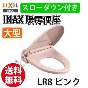INAX（イナックス） おしりぽかぽかあったか暖房便座 LIXIL・INAX CF