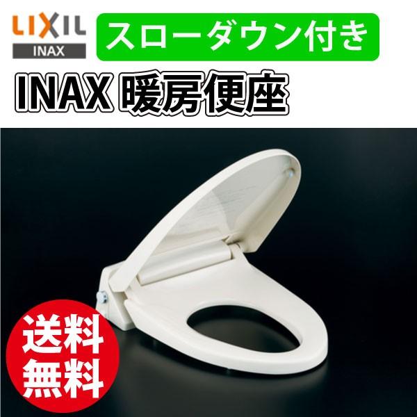 イナックス 暖房便座 ＩＮＡＸ ＬＩＸIL スローダウン付き CF-18ASJX BN8 ホワイト ...