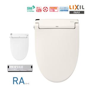 LIXIL シャワートイレ RAシリーズ CW-RAA20-REC BN8 BW1 温水洗浄便座 抗菌加工 ビデ専用ノズル 脱臭機能付き 瞬間式 リクシル INAX イナックス